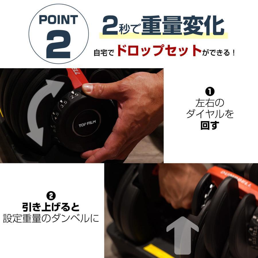 ダンベル 可変式 40kg 40キロ 1個 可変式ダンベル 17段階調節　★3色