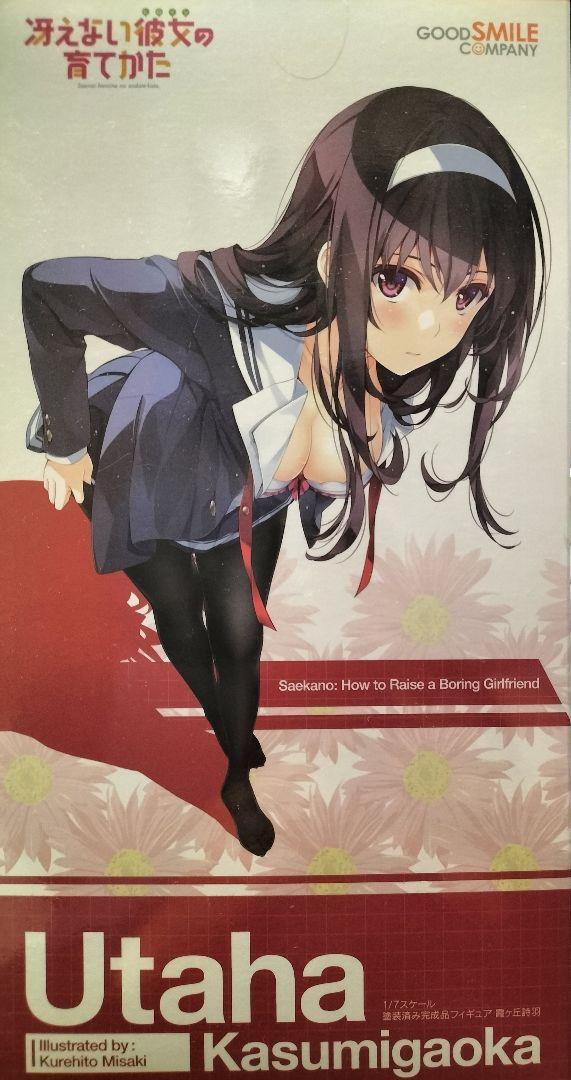 Utaha Kasumigaoka 霞ヶ丘詩羽フィギュア