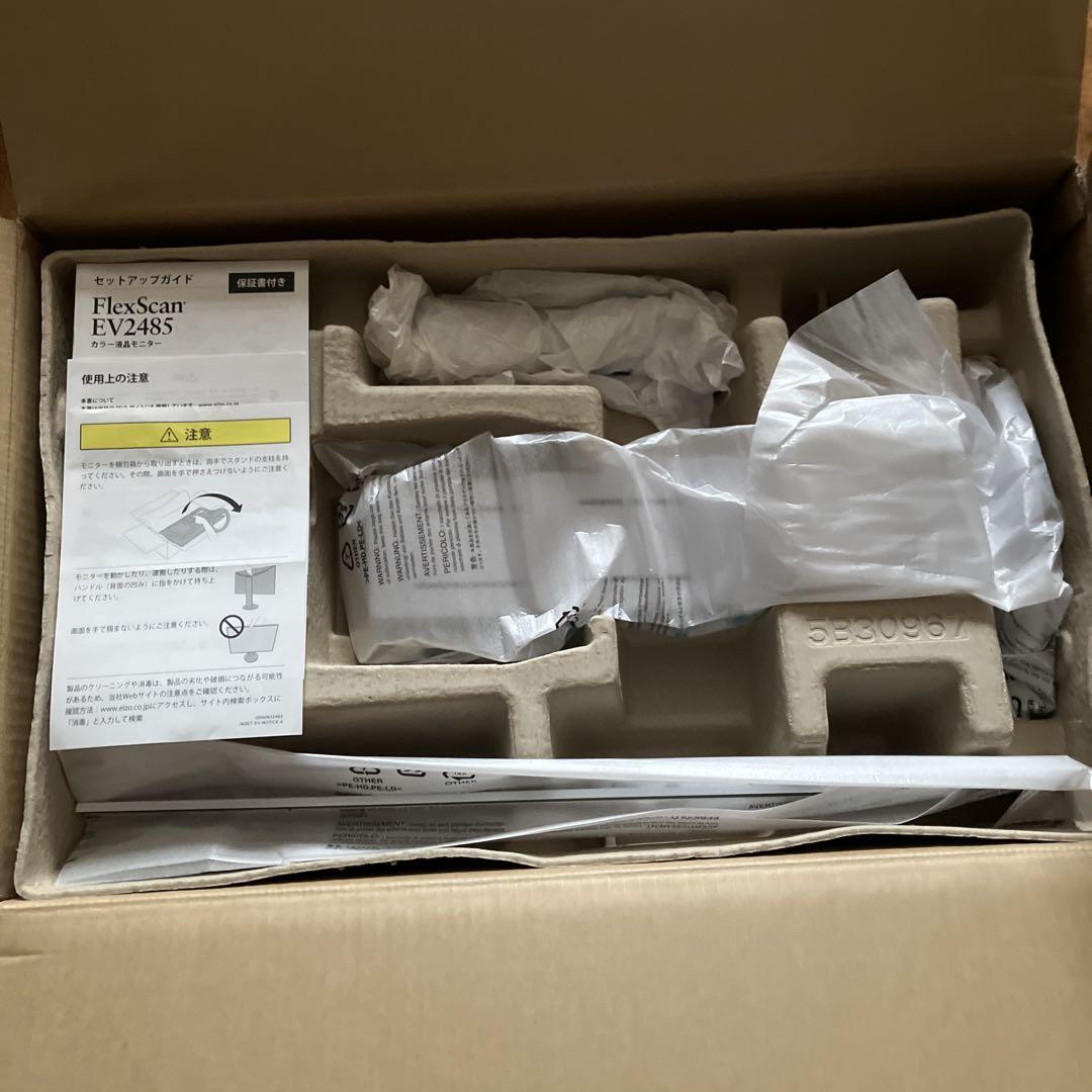 FlexScan EV2485 ホワイト