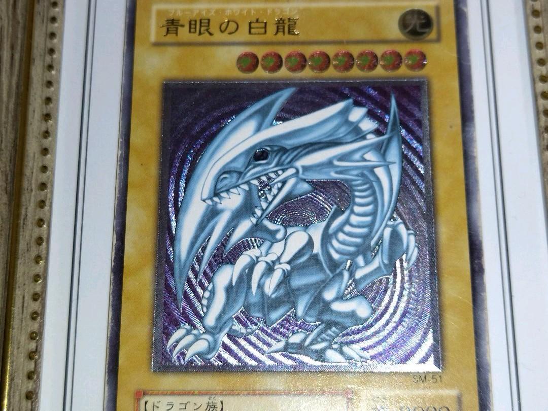 新作登場定番 ✨SALE✨遊戯王 ブルーアイズホワイトドラゴン AYis2-m92855053440 青眼の白龍 HOT得価