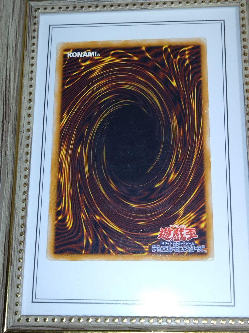 新作登場定番 ✨SALE✨遊戯王 ブルーアイズホワイトドラゴン AYis2-m92855053440 青眼の白龍 HOT得価