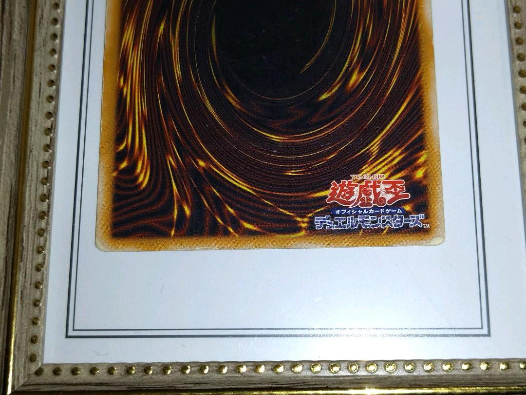 新作登場定番 ✨SALE✨遊戯王 ブルーアイズホワイトドラゴン AYis2-m92855053440 青眼の白龍 HOT得価