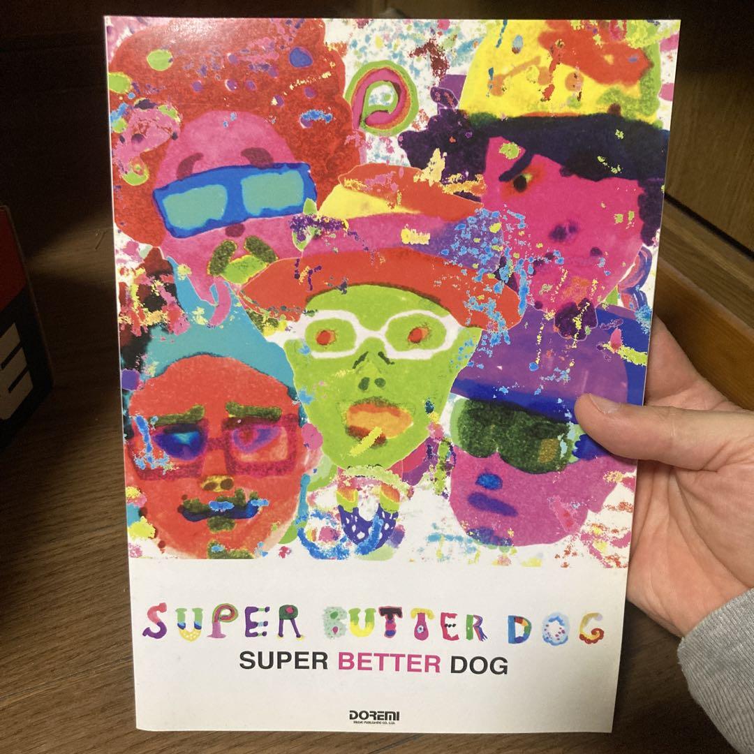 BS SUPER BUTTER DOG/SUPER BETTER DOG (BAND SCORE) | SUPER