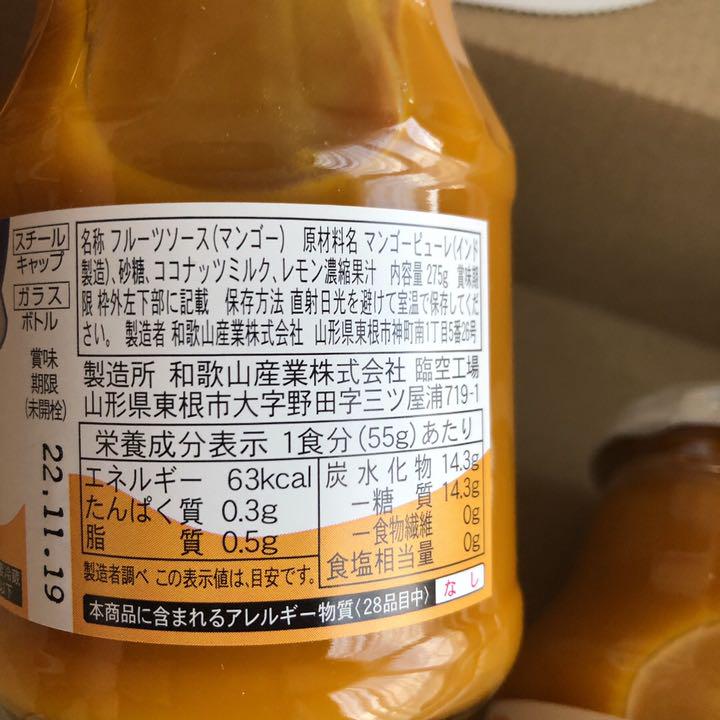 無料長期保証 和歌山産業 蔵王高原農園 マンゴーミルクの素 275g 3個 atak.com.br 無料長期保証 和歌山産業 蔵王高原農園 マンゴーミルクの素 275g 3個 atak.com.br