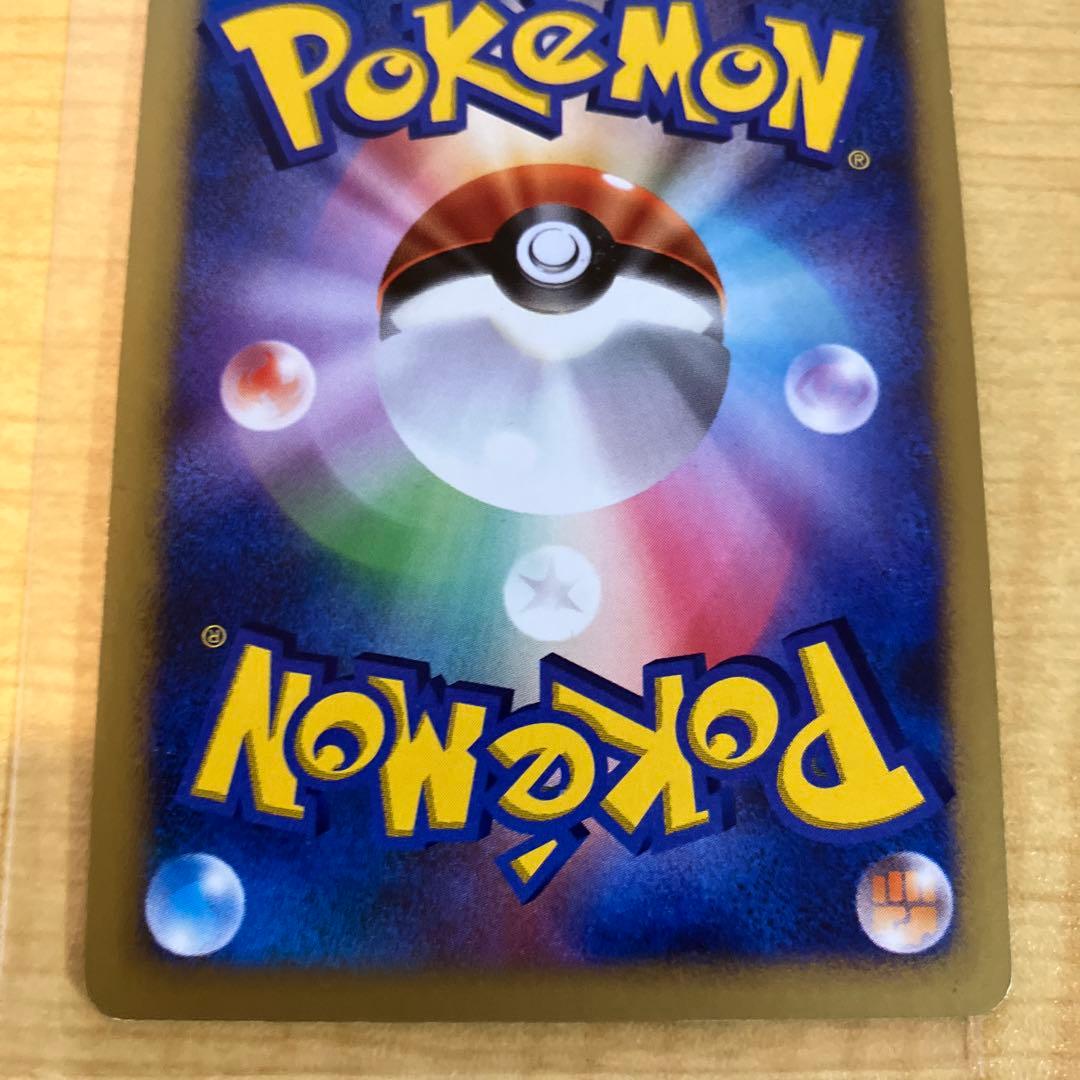 リザードン lv.55 DPBP 006 Pokemon れっかのほのお