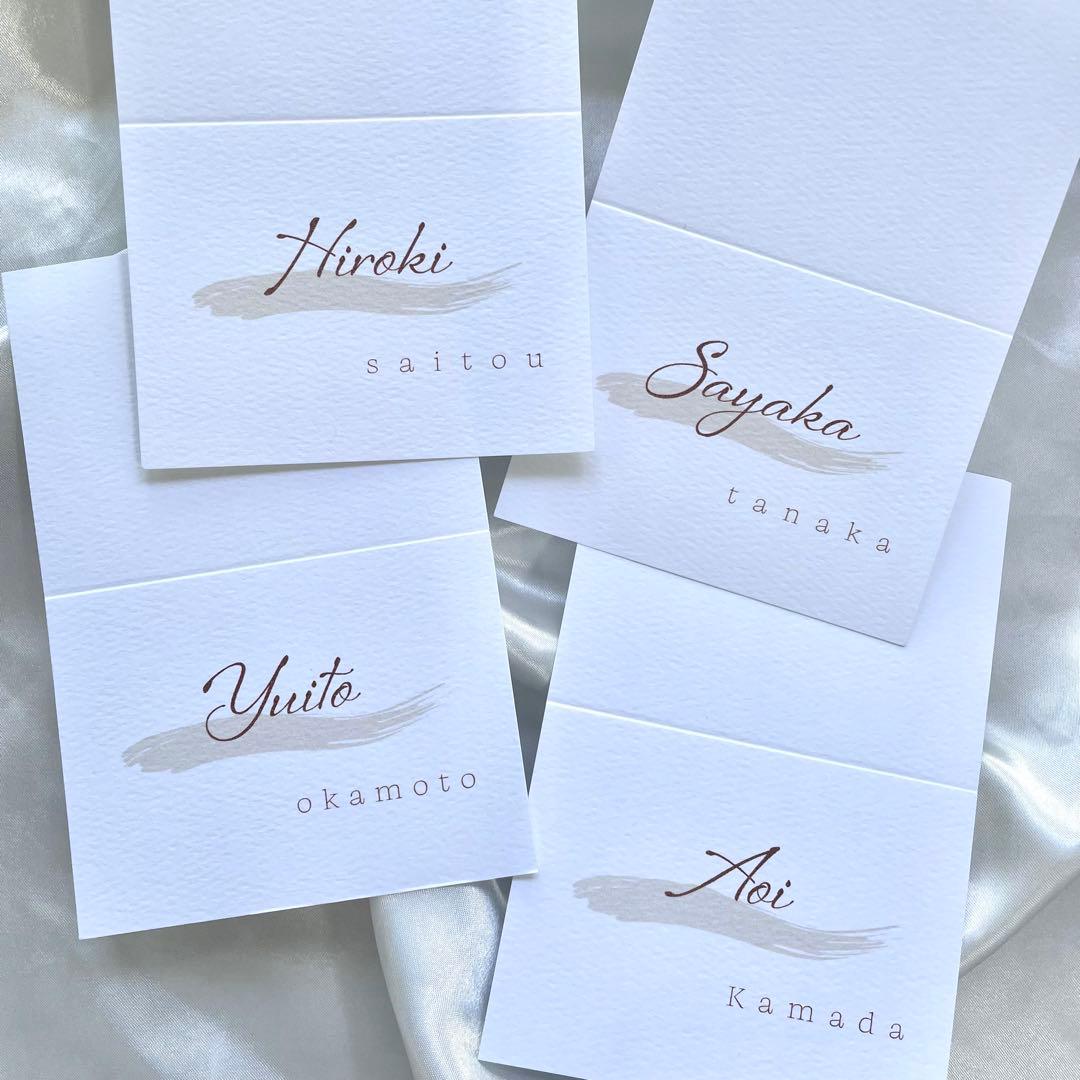 席札　結婚式　ウェディング　ベージュ　.1