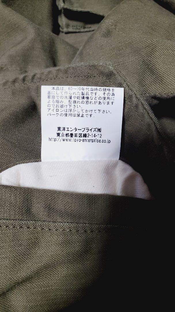 バズリクソンズ M-65第40救難飛行隊JGヘリクルーカスタム - 9