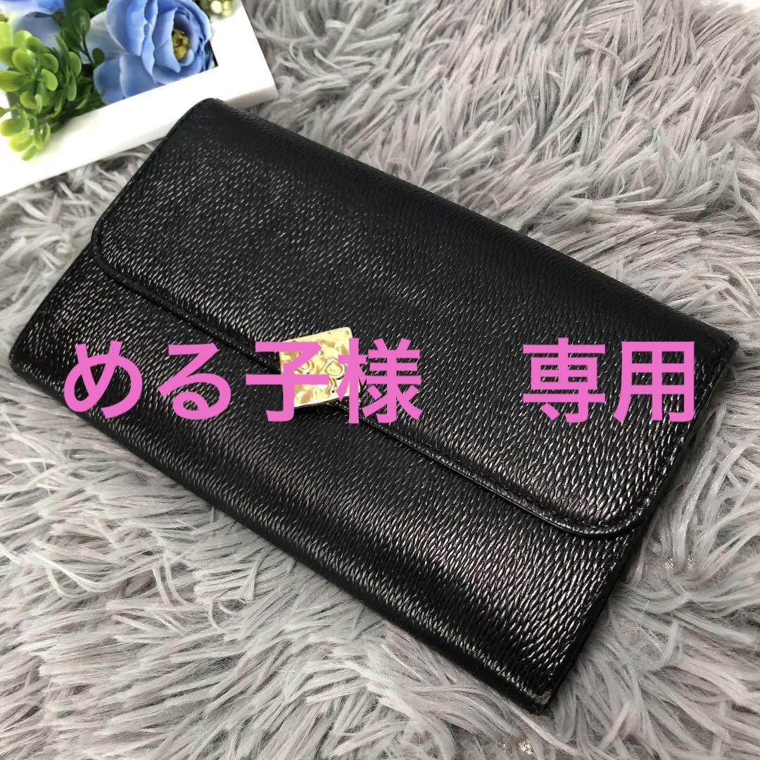 割引購入 SONIA RYKIEL ソニア リキエル 長財布 黒 日本ショップ 割引購入 SONIA RYKIEL ソニア リキエル 長財布 黒 日本ショップ