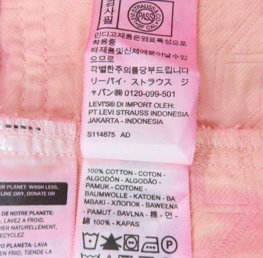 STUSSY × LEVI'S/ 23AW/ダイドジャケット 画像6