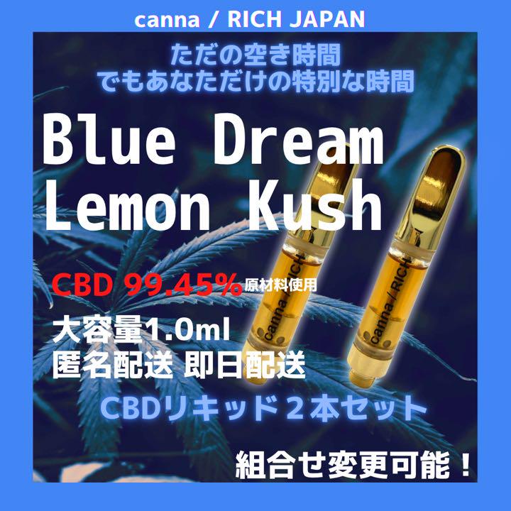 BL ③豊潤【高純度クリスタルCBD】1.0ml CBDリキッド【匿名配送】 - メルカリ BL ③豊潤【高純度クリスタルCBD】1.0ml CBDリキッド【匿名配送】 - メルカリ