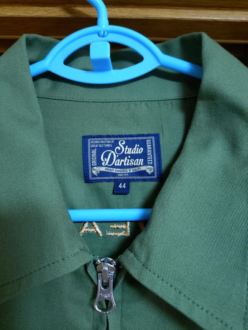 STUDIO D'ARTISAN ステュディオ・ダルチザン ジャケット\"4593