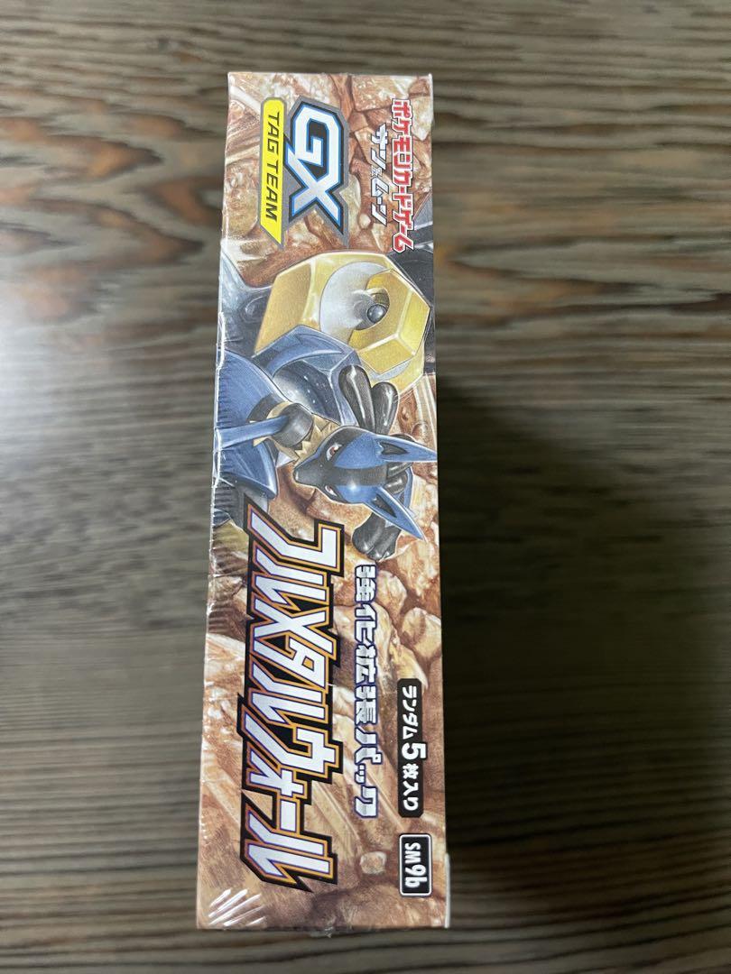 フルメタルウォール TAG TEAM GX 未開封BOXシュリンク付き