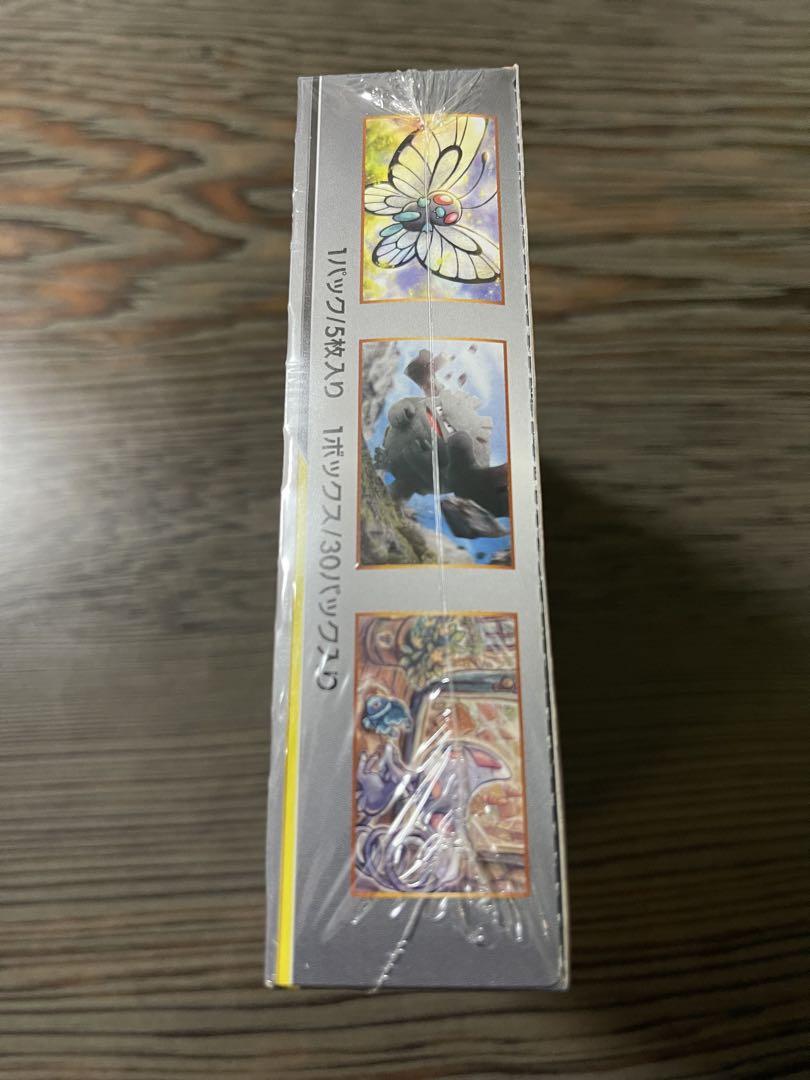 フルメタルウォール TAG TEAM GX 未開封BOXシュリンク付き