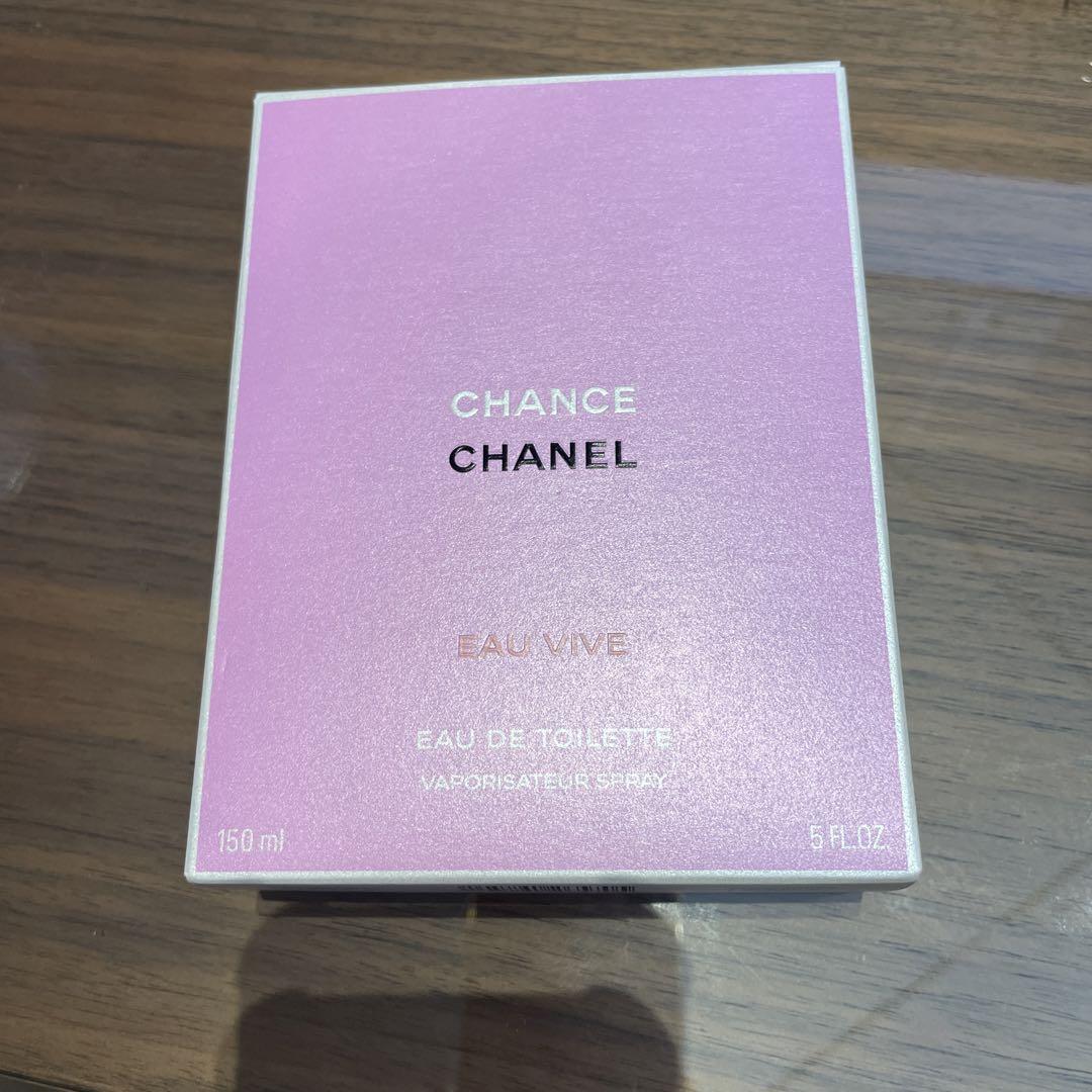 新品　CHANELチャンス オータンドゥル　150ml