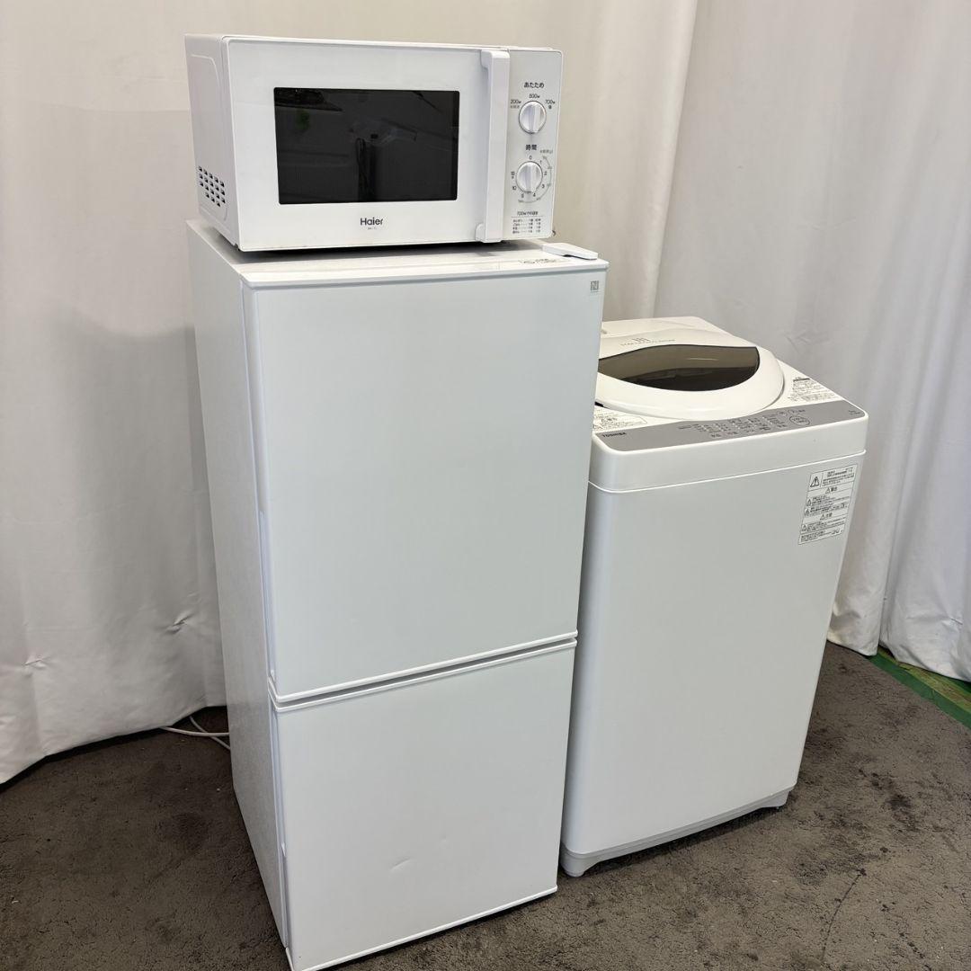 冷蔵庫 電子レンジ