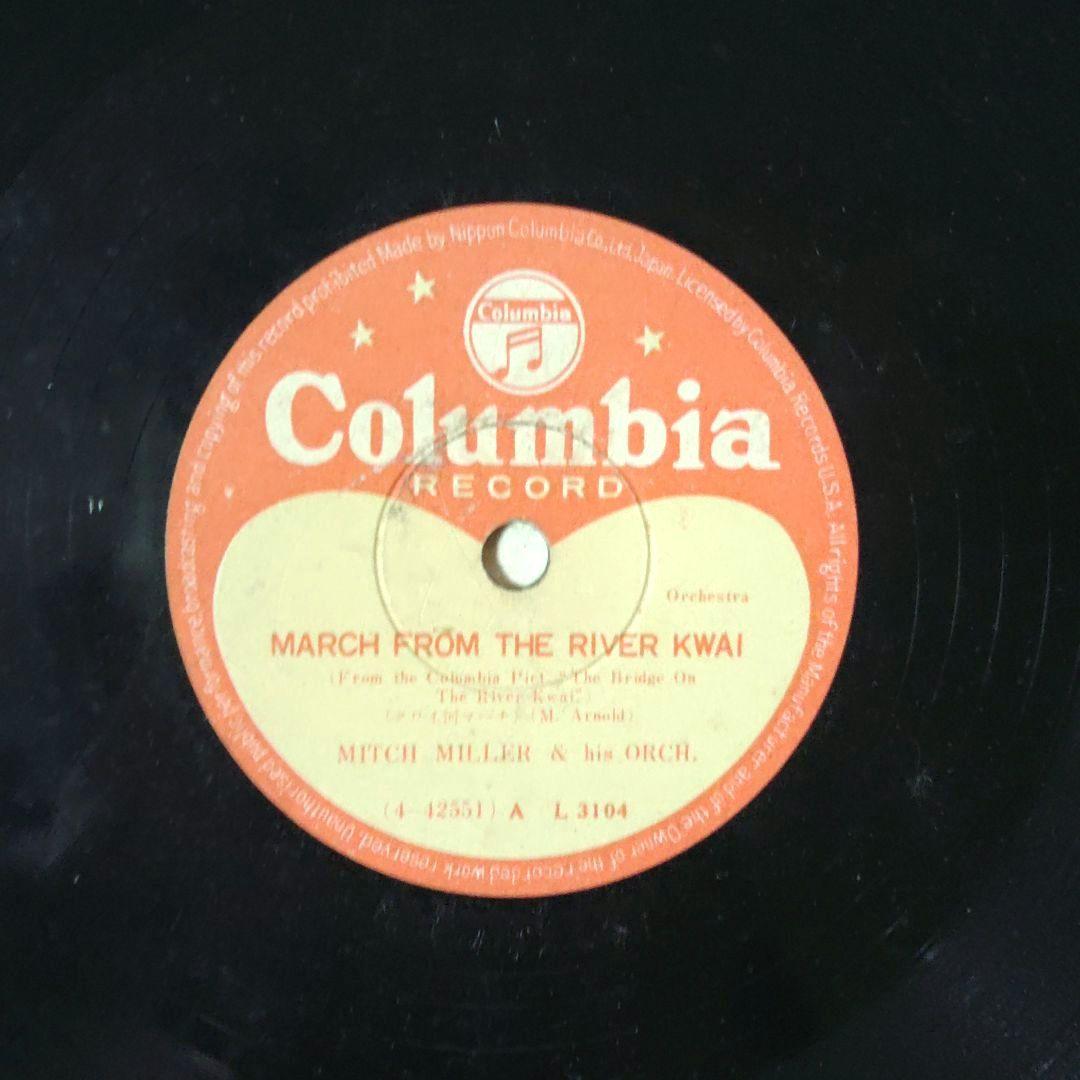 1950年代 アナログレコード4枚