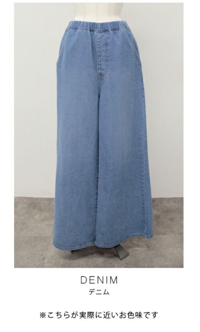 meri リラックスワイドデニムパンツ