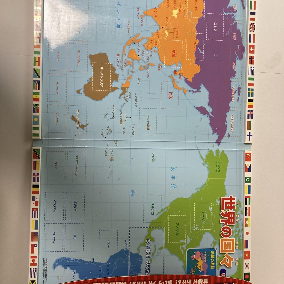 世界の国旗と地図 マグネットブック - メルカリ