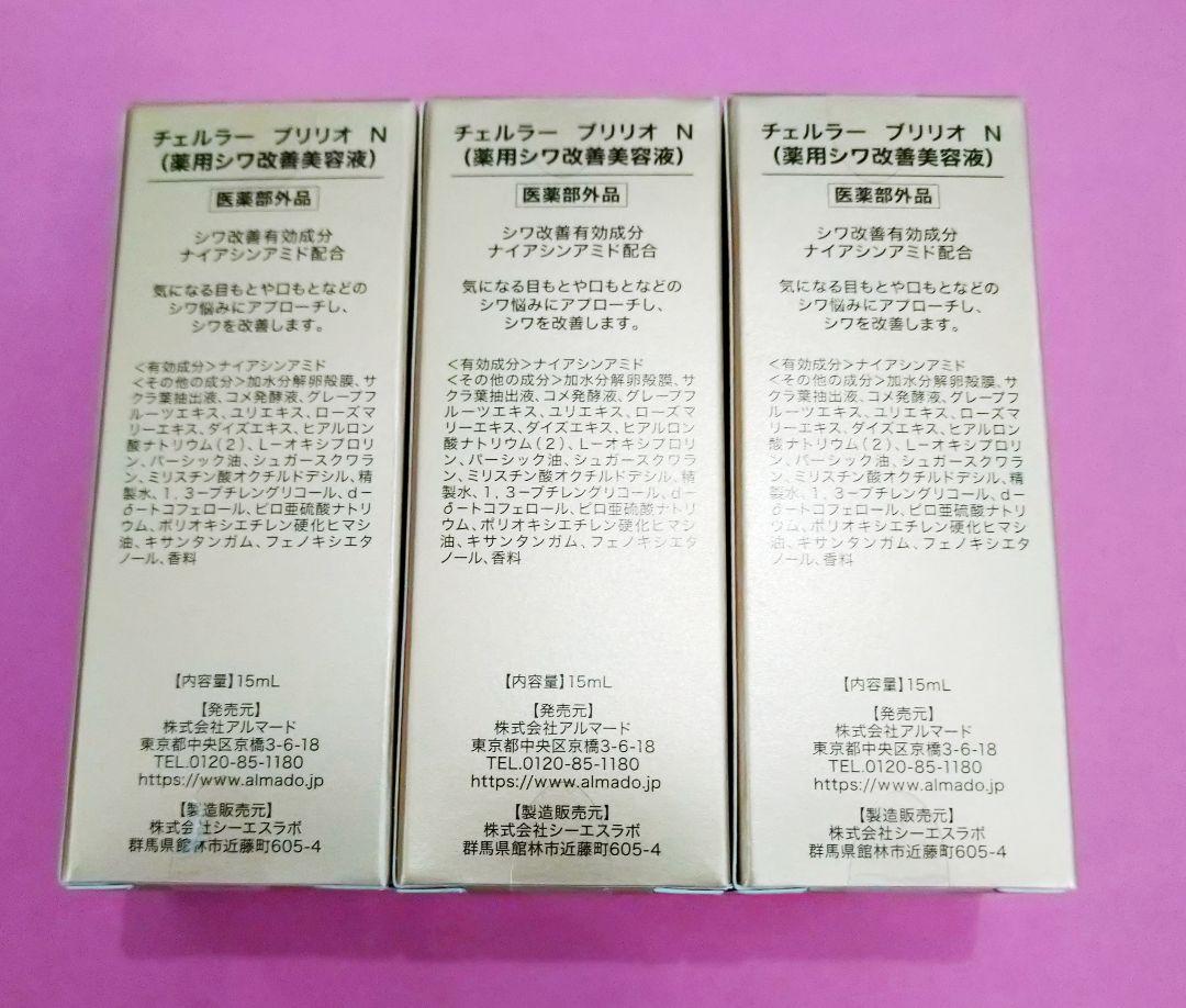 楽天市場】【ポイント変倍実施中！7/4 20:00～7/11 1:59】【3本