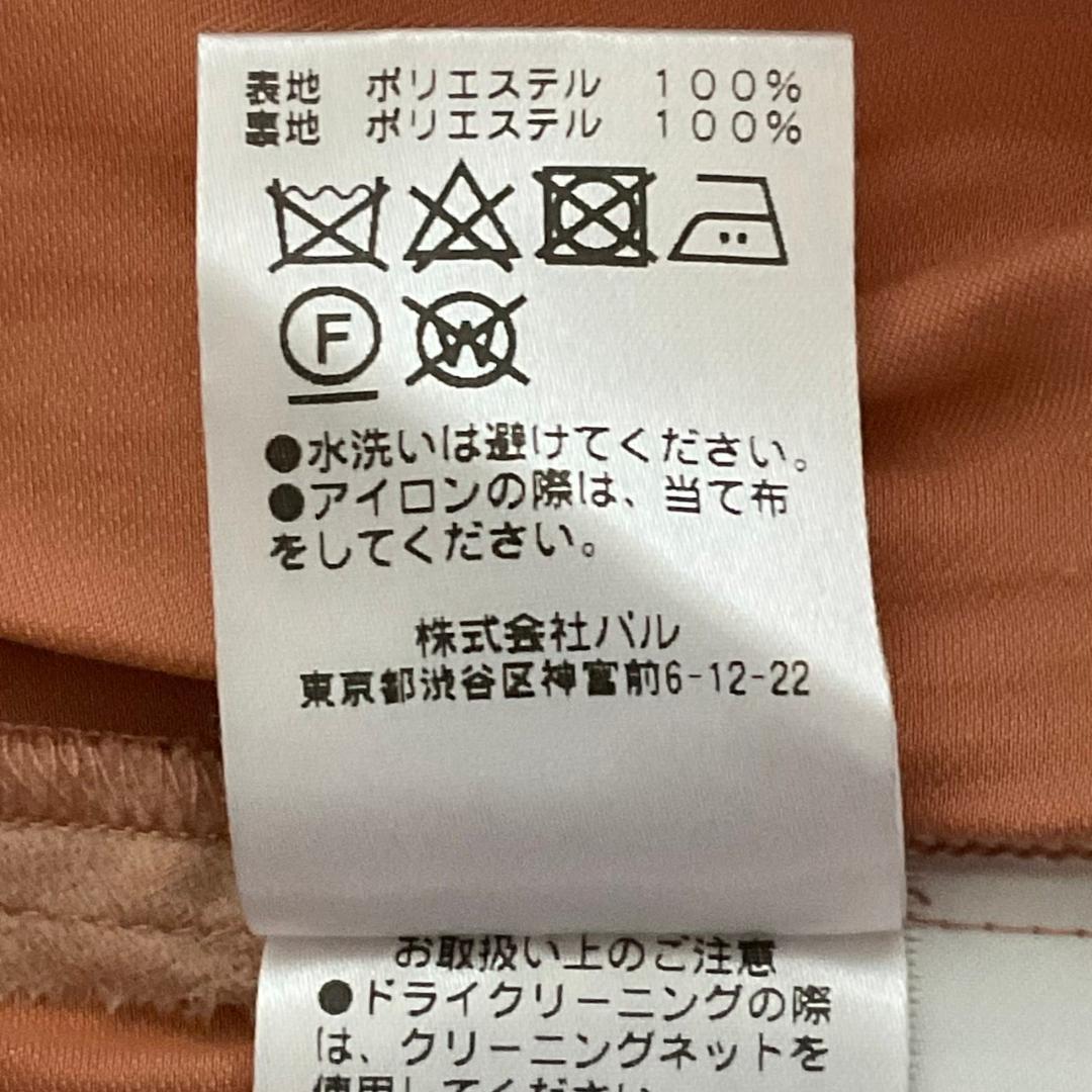 GALLARDAGALANTE ガリャルダガランテロングワンピースとろみギャザー