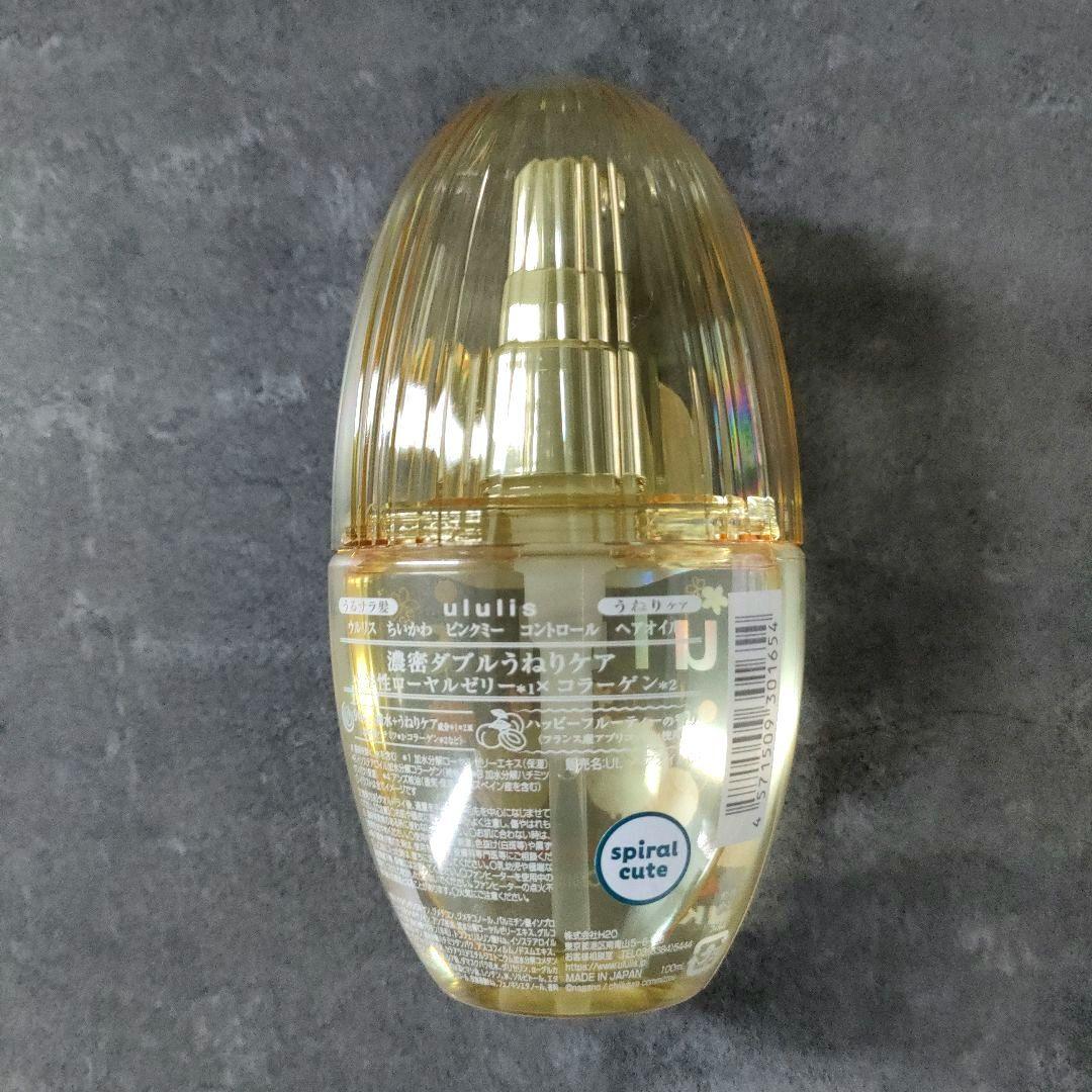 ウルリス ちいかわ シャンプーセット×4 ヘアオイル×2 箱付き