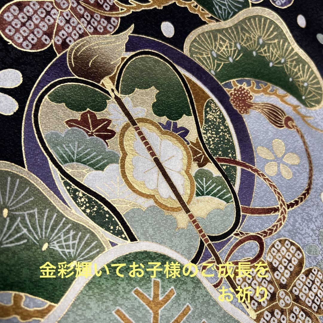 お宮参り 男児 祝い着 掛け着 熨斗目 鷹 黒◎美品