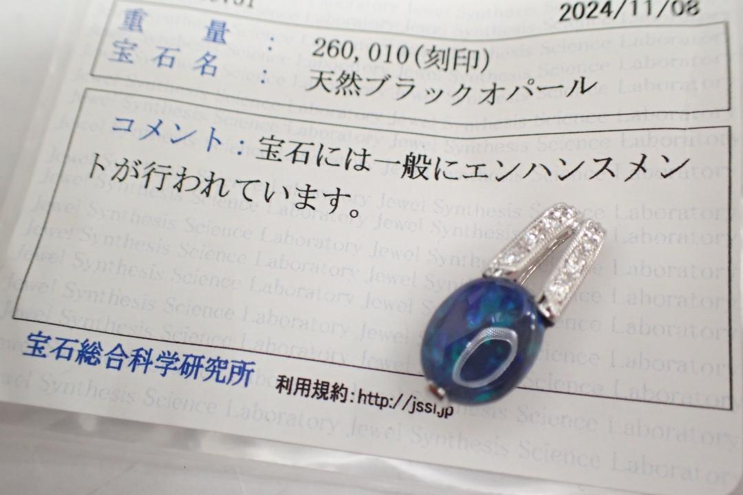 ダイヤ ペンダントトップ