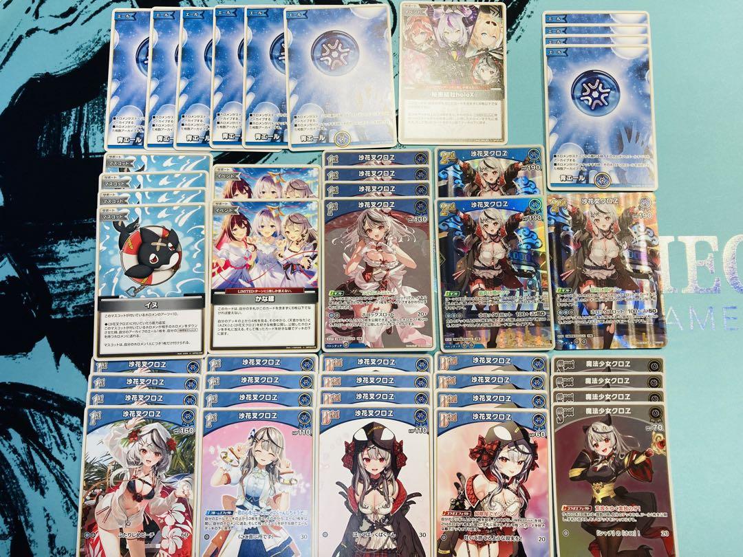 沙花叉クロヱ デッキパーツ クインテットスペクトラム　Debut SR 青エール