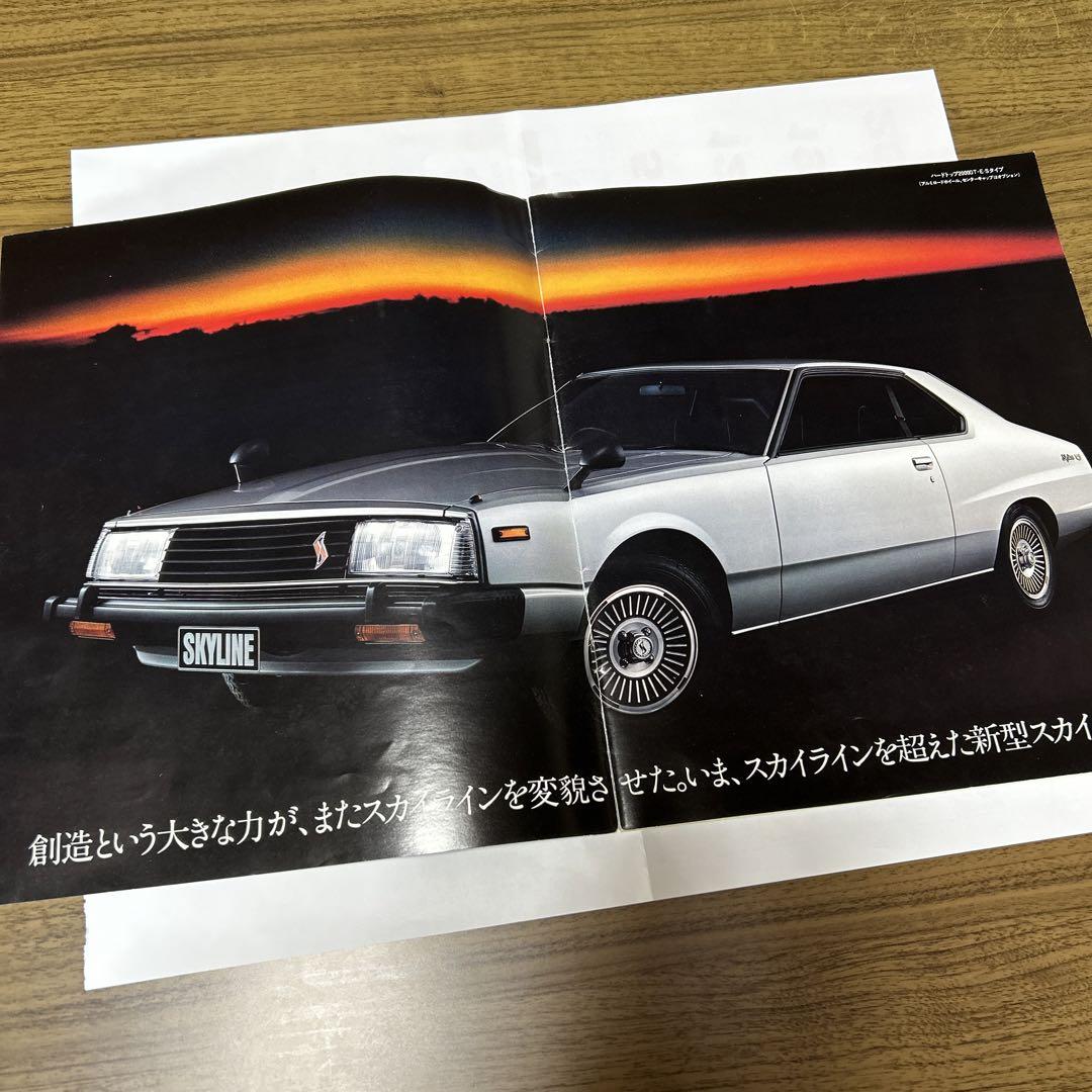 Yahoo!オークション -「トヨタ2000gt カタログ」の落札相場