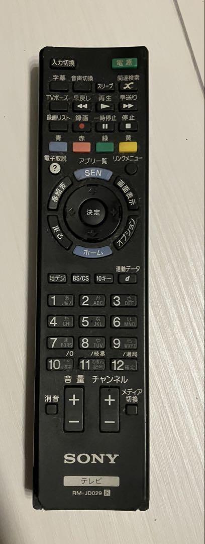 KDL-42W650A