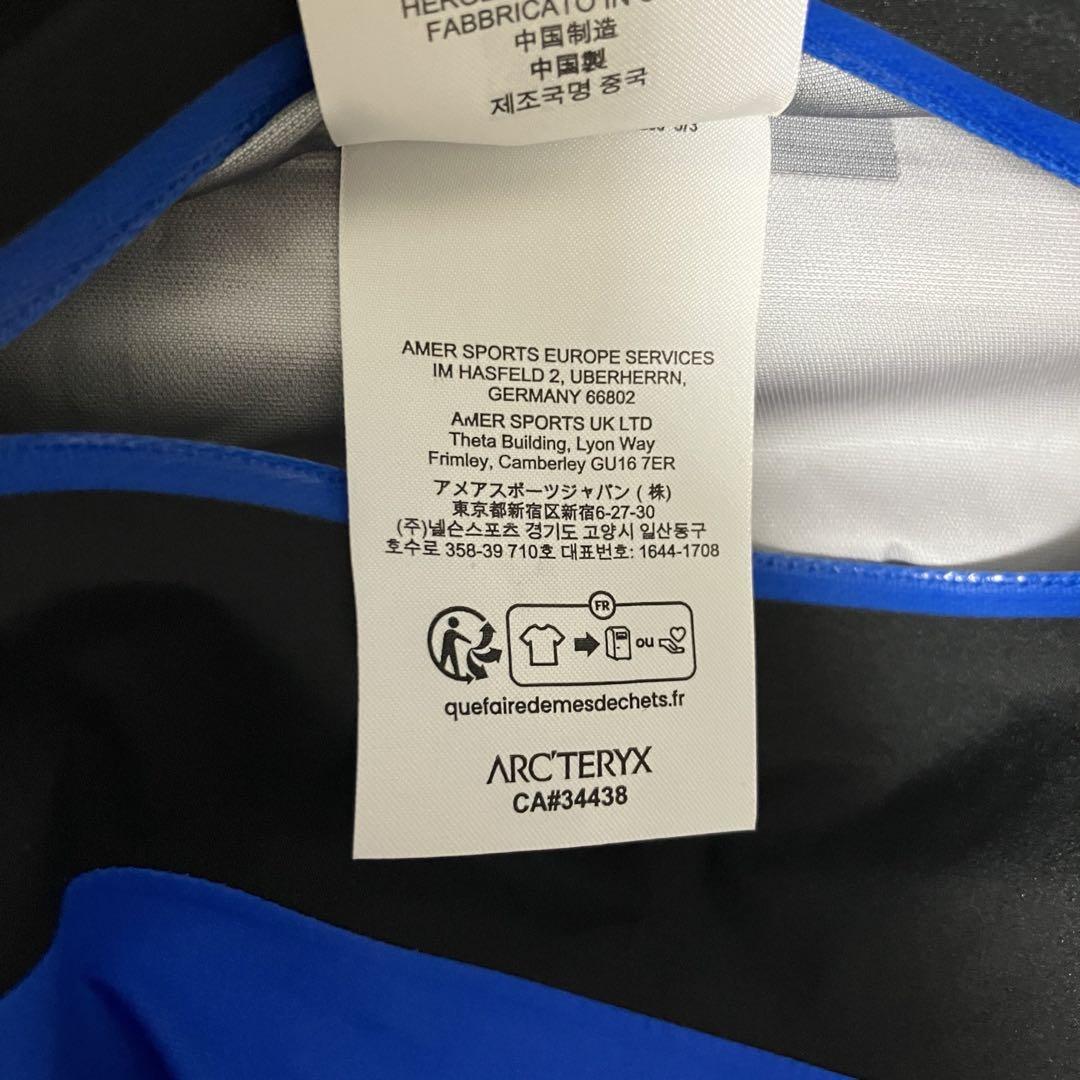 【美品】Arc'teryx × Beams Beta Jacket ブルー