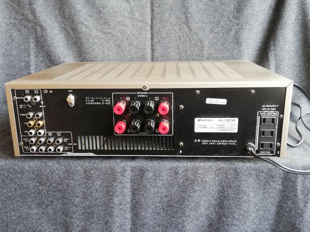 SANSUI AU-α507XR プリメインアンプ 動作品 取扱説明書あり