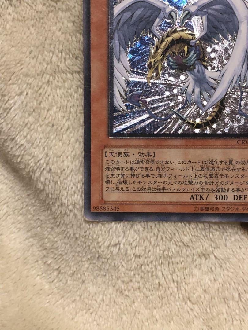 遊戯王 ハネクリボーLV10 レリーフ アルティメット - メルカリ