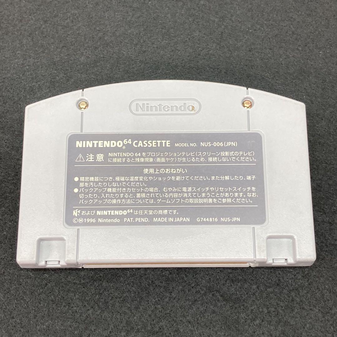 がんばれゴエモン ネオ桃山幕府のおどり 説明書 箱 ニンテンドー