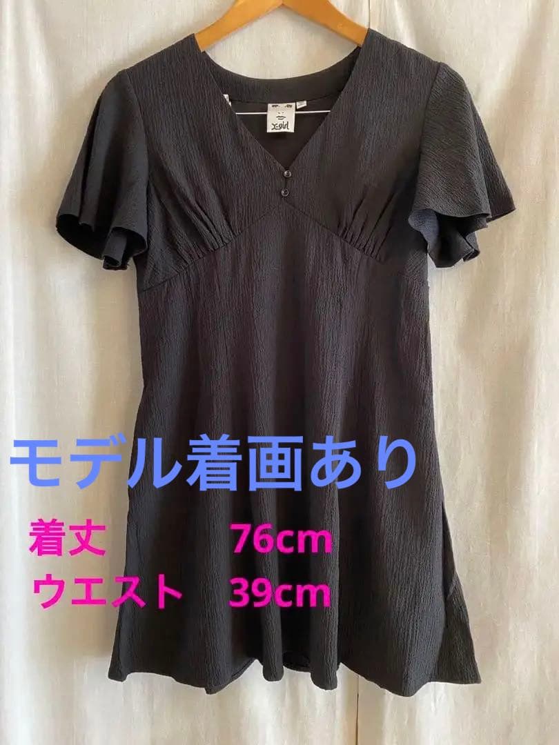 上品なスタイル 新品 X-girl 黒ワンピース ひざ丈ワンピース - www