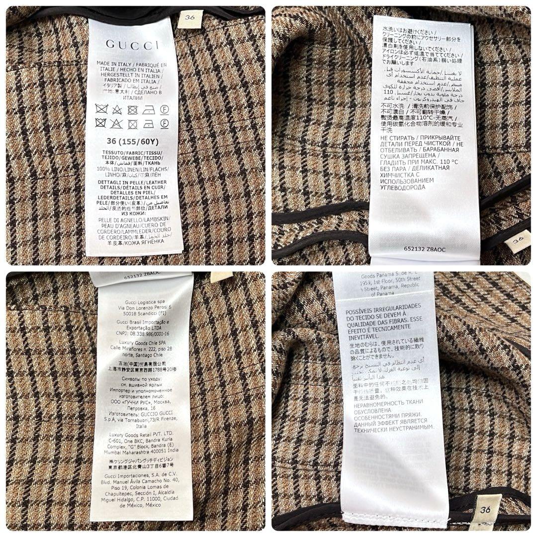 GUCCI スカート チェック柄 ロング プリーツ ゴールド金具 36