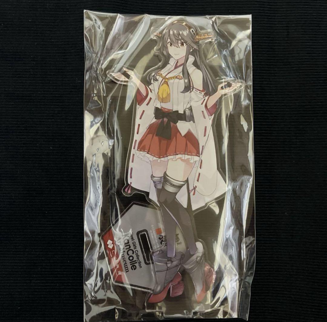 呉市立美術館 艦これ展】 アクリルスタンド 榛名 - メルカリ