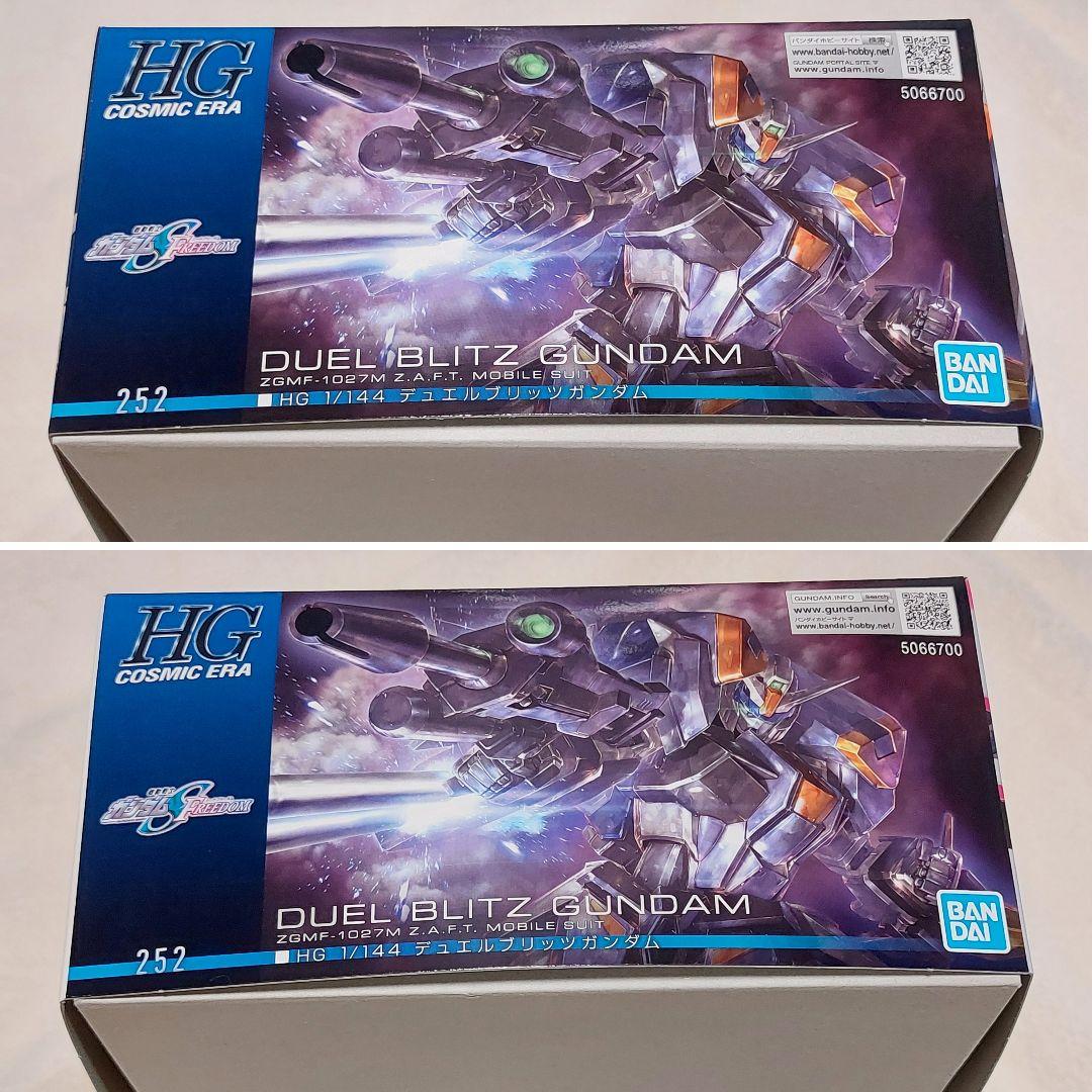 【匿名配送】ガンプラ HG ガンダムSEEDFREEDOM 6機体 【匿名配送】ガンプラ HG ガンダムSEEDFREEDOM 6機体