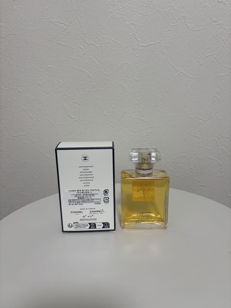 【未使用新品】CHANEL N°5 Eau de Parfum 50ml