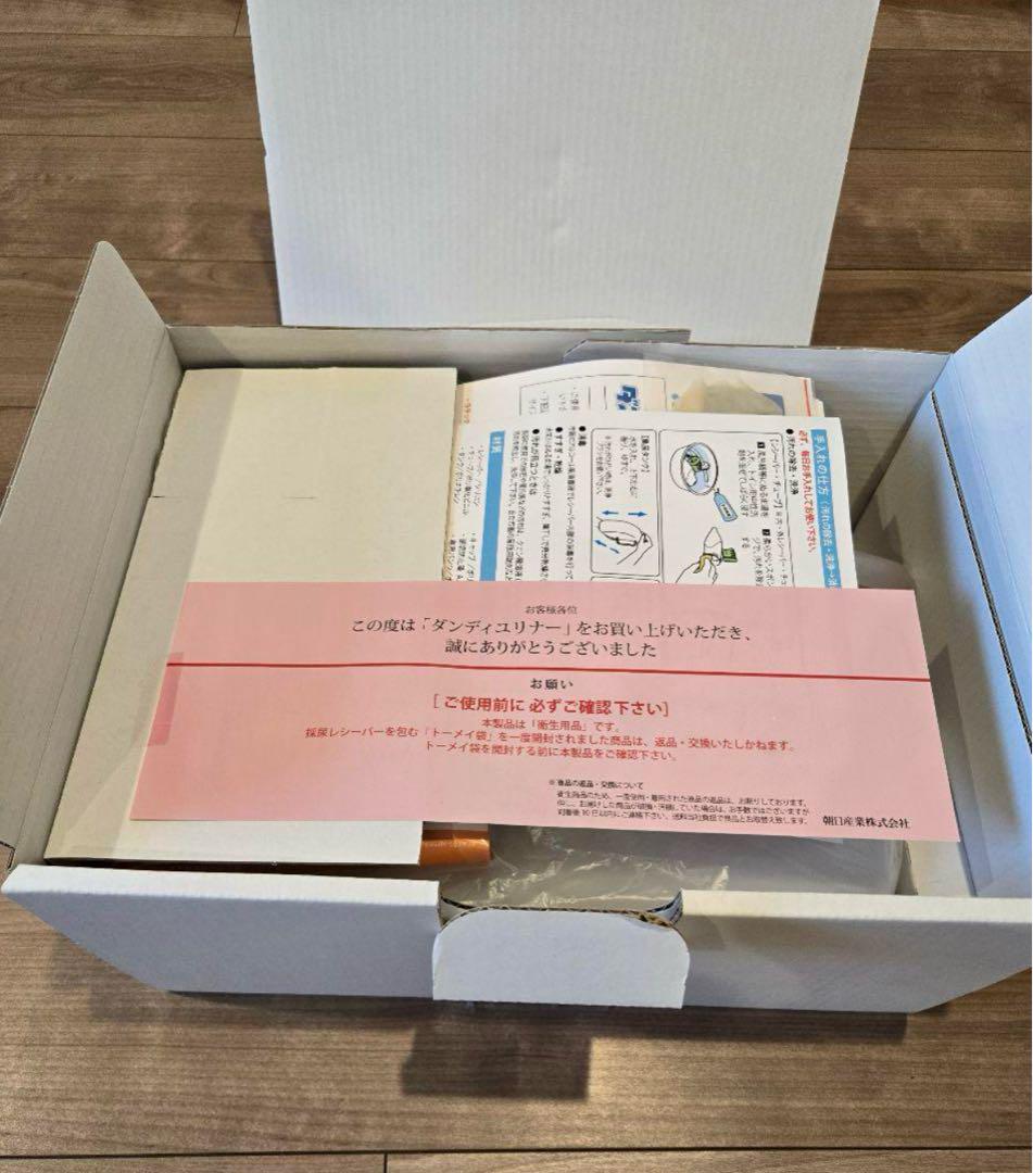 ●新品・未使用　介護用品● 寝たまま使える〈装着式集尿器〉ダンディユリナー