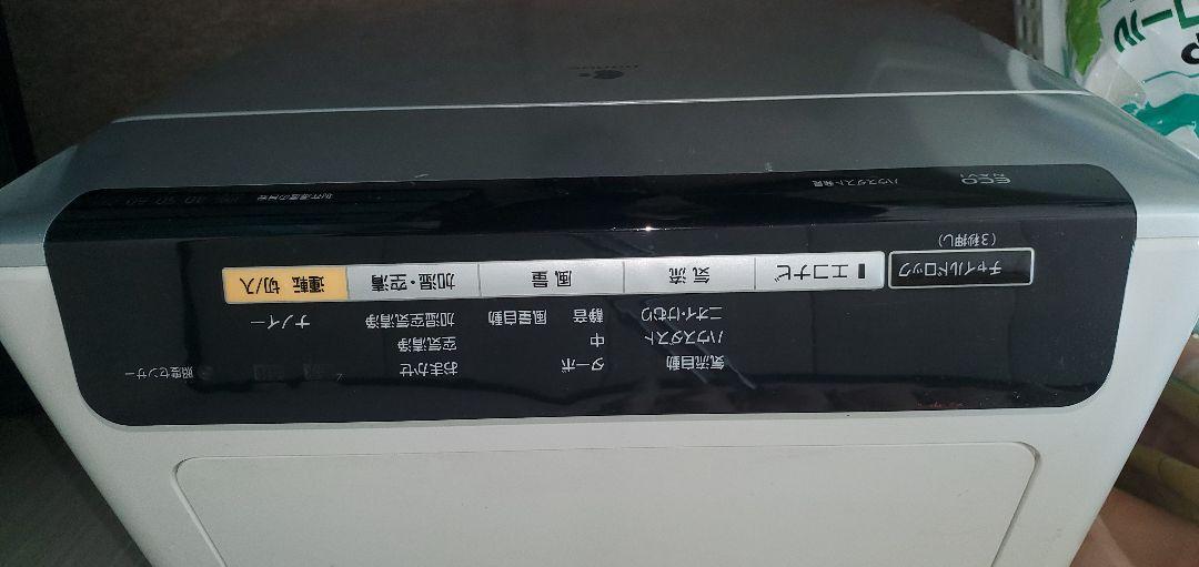 Panasonic 空気清浄機 フィルター新品