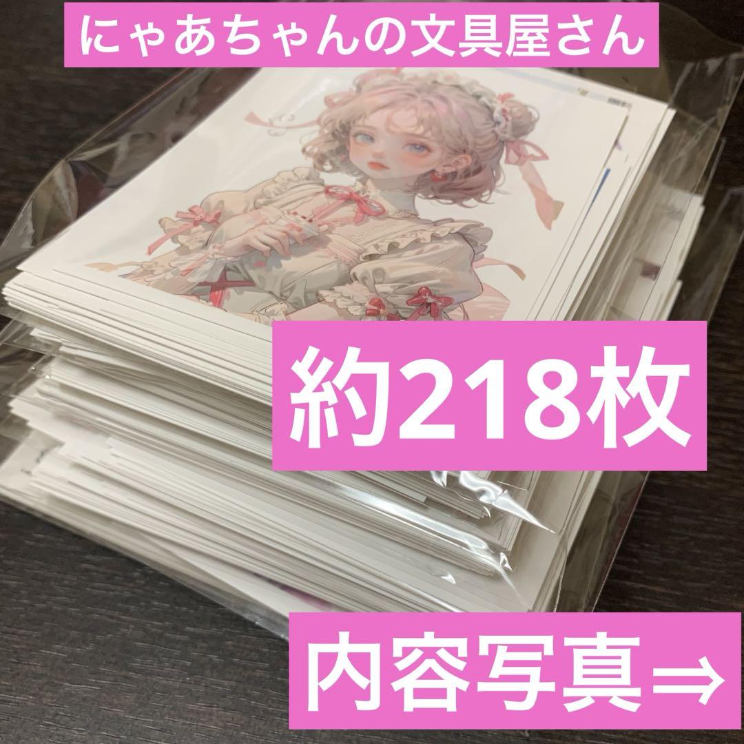 にゃあちゃんの文具屋さん人物ステッカー女の子ステッカー装飾ステッカー約218枚