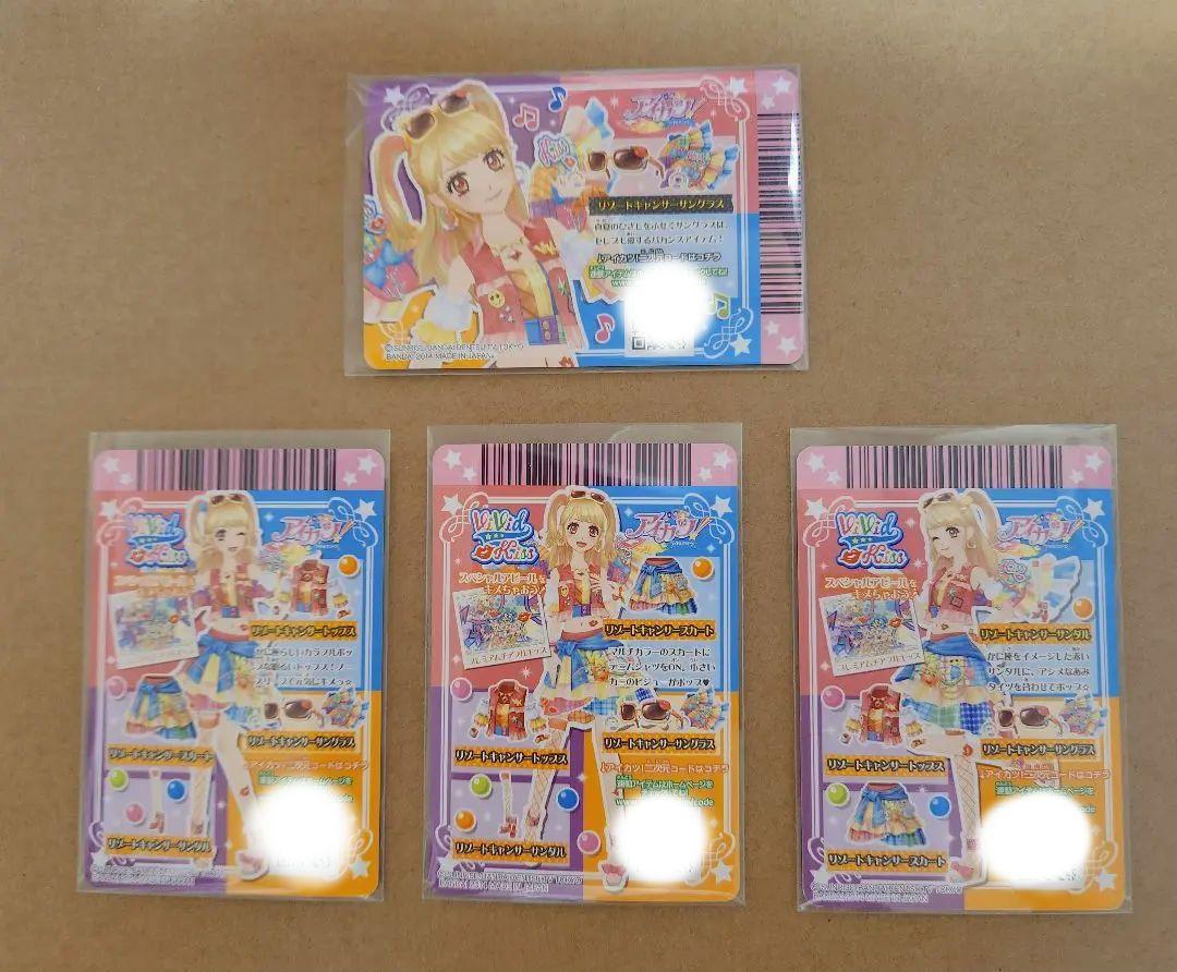 【限定値下げ】アイカツ リゾートキャンサーコーデ コンプセット 夏樹みくる