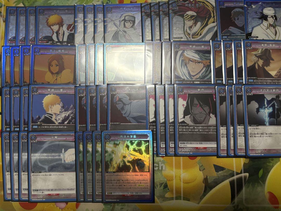 ユニオンアリーナ 青 BLEACH デッキ 黒崎一護 朽木ルキア SR