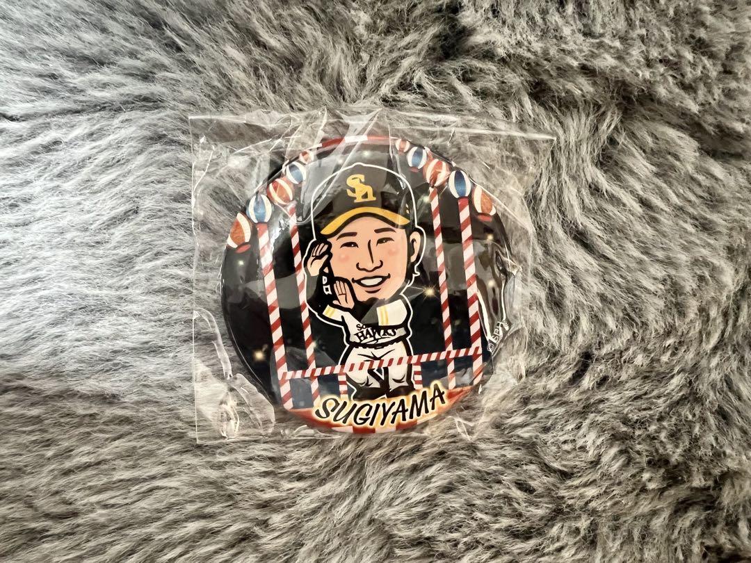 ソフトバンクホークス 杉山一樹選手 缶バッジ 夏祭り 若鷹ガチャ