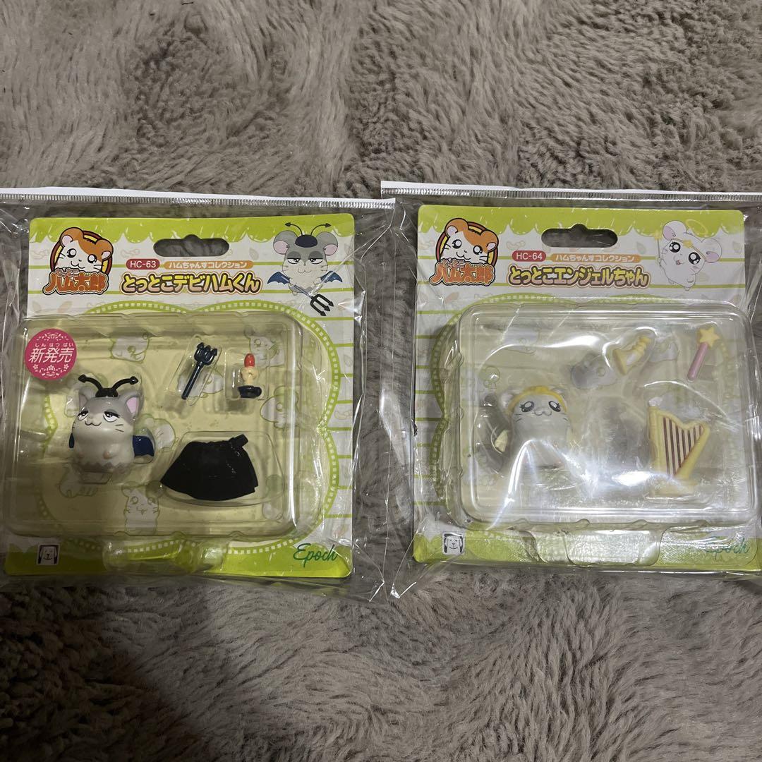【激レア】ハムちゃんずコレクション エンジェルちゃん　デビハム　未開封