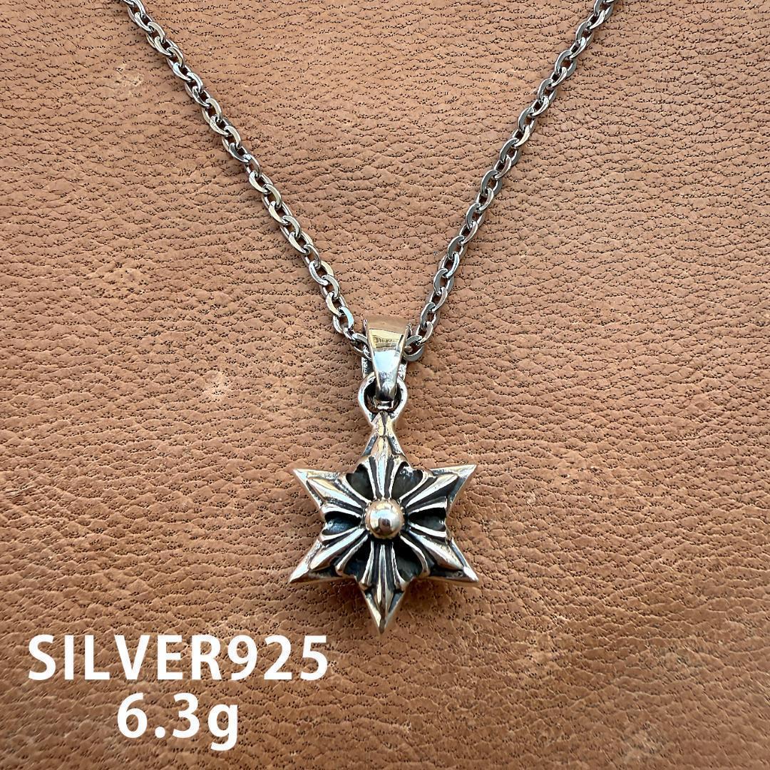 スター チャーム ネックレス シルバー925 チェーン付き 4501