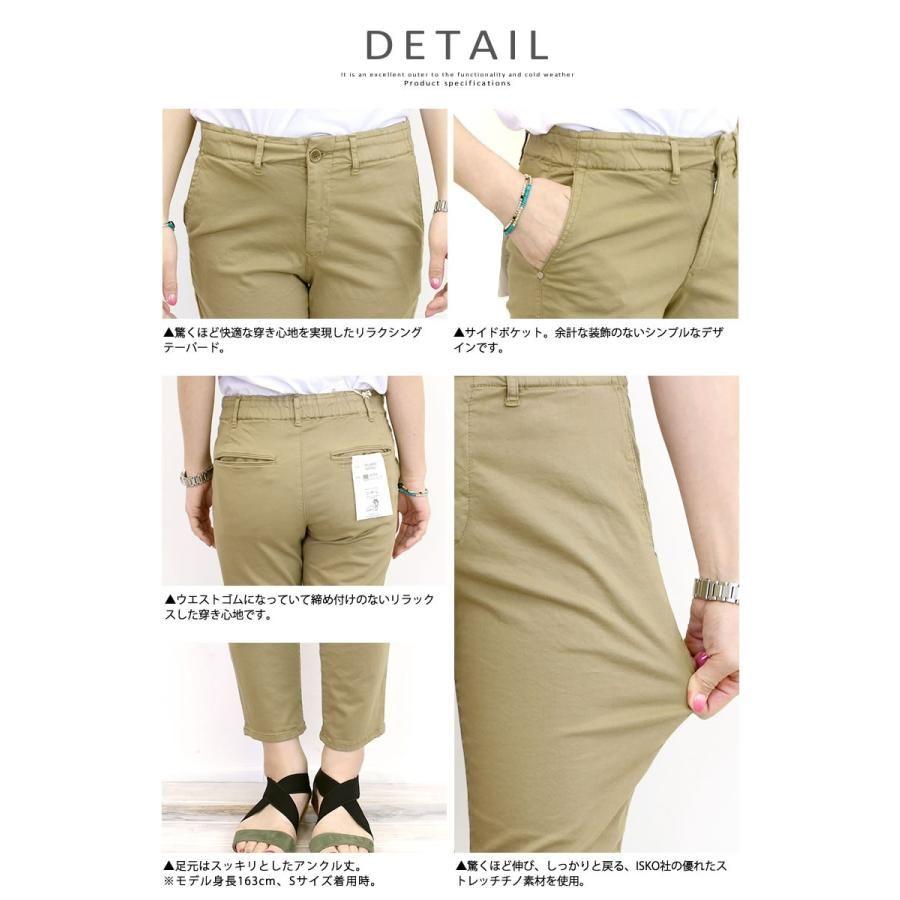 【美品】D.M.Gドミンゴ　リラクシングテーパードパンツ