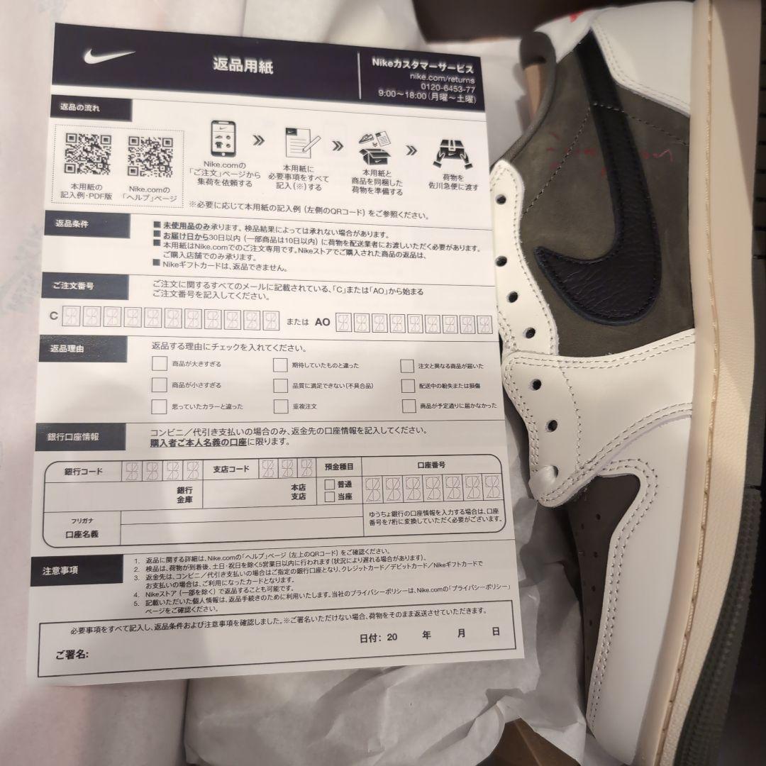 最終値下げNIKE Air Jordan 1 Low Travis Scott
