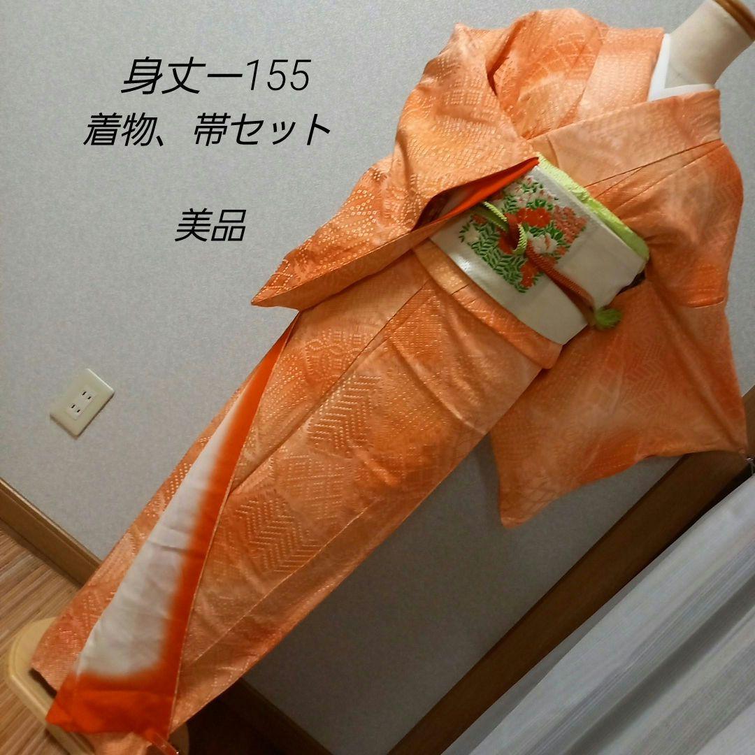 正絹　鮮やかなオレンジ色の絞りお着物　袷 正絹袷絞り調オレンジ着物 正絹名古屋帯セット 美品 - メルカリ